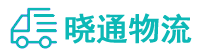 长沙到雨花区物流公司